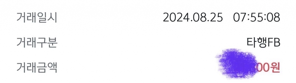 후기 남깁니다~