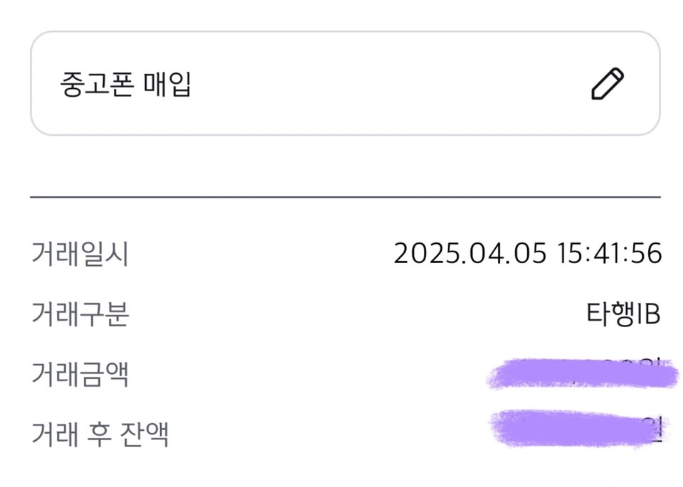 당일 후기 남겨요!
