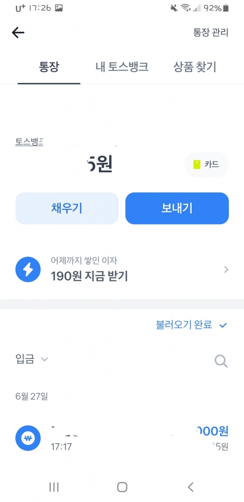 리얼후기입니다