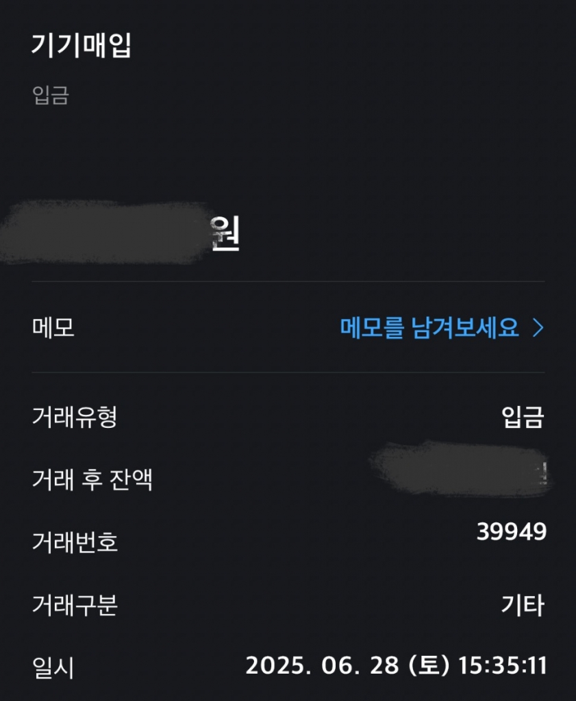 아이폰16 프로맥스 기변 후기