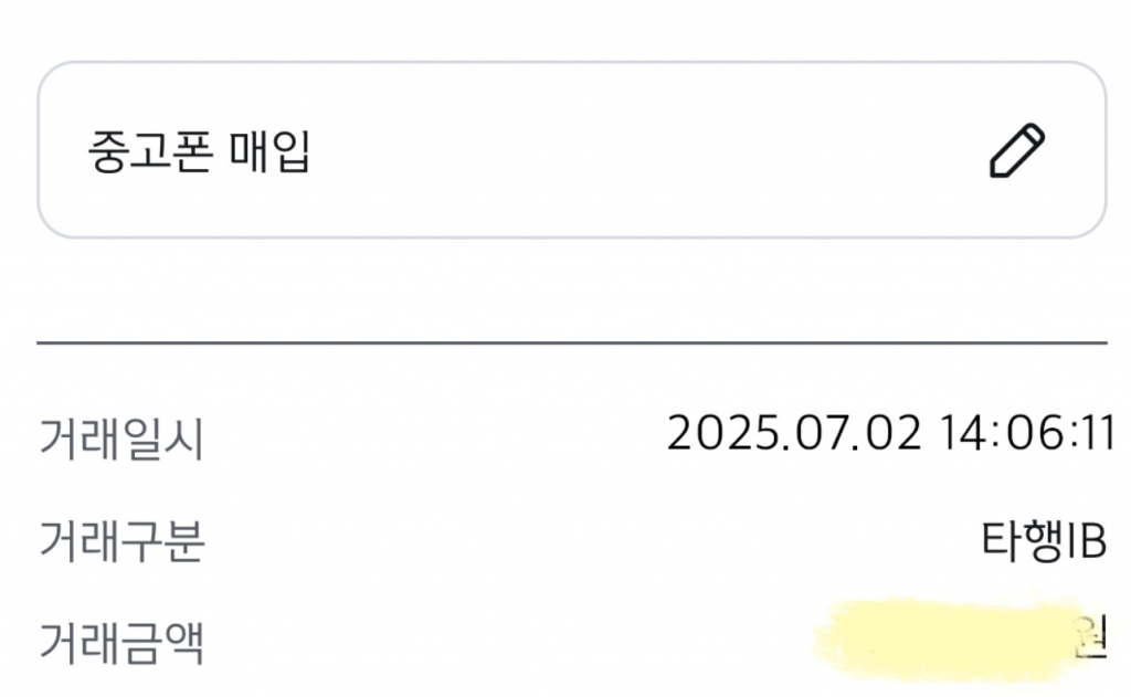 두번째 진행합니다.