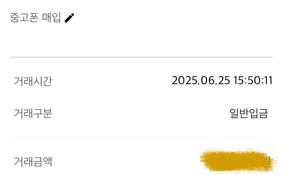 의심했었는데 죄송하고 감사드립니다