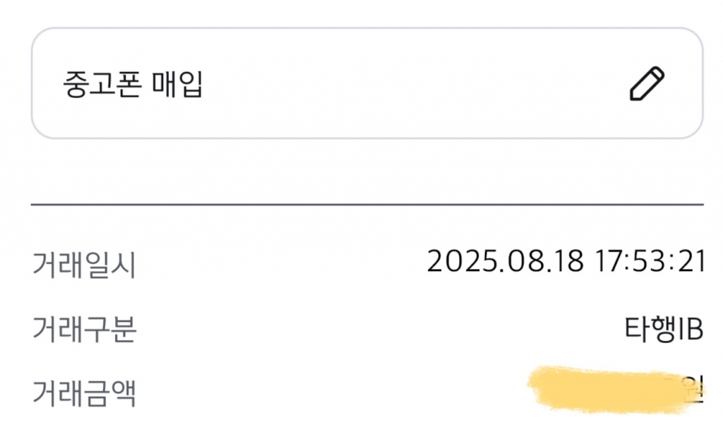 아이폰16프로 기변 후기!!