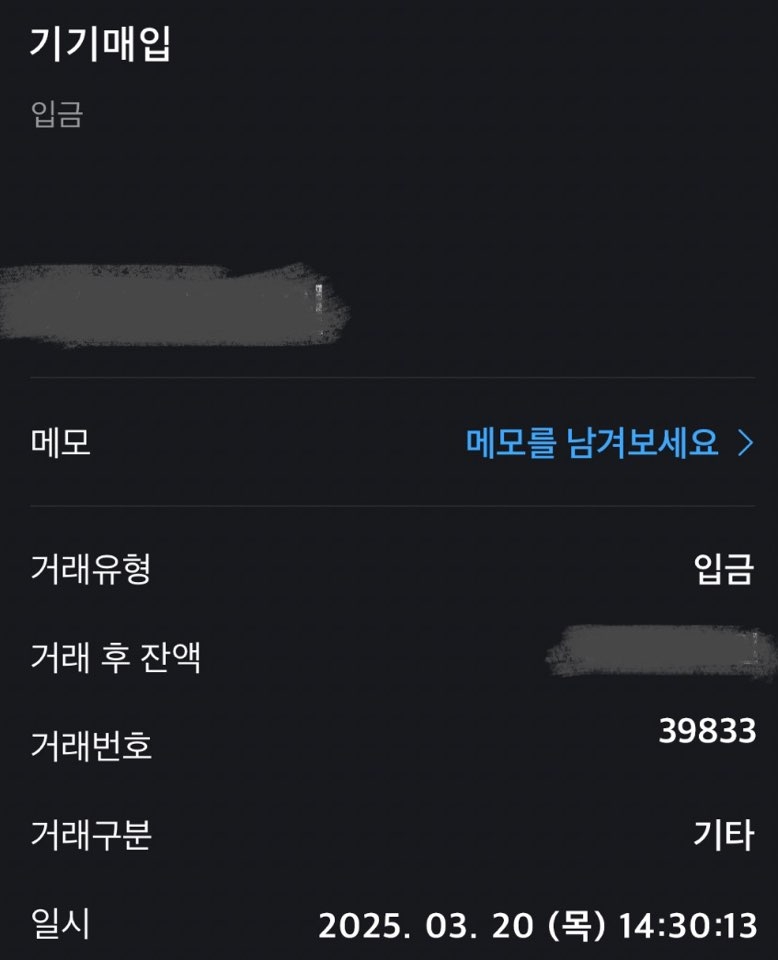 아이폰 16 프로맥스 256/ 비대면 / 당일입금