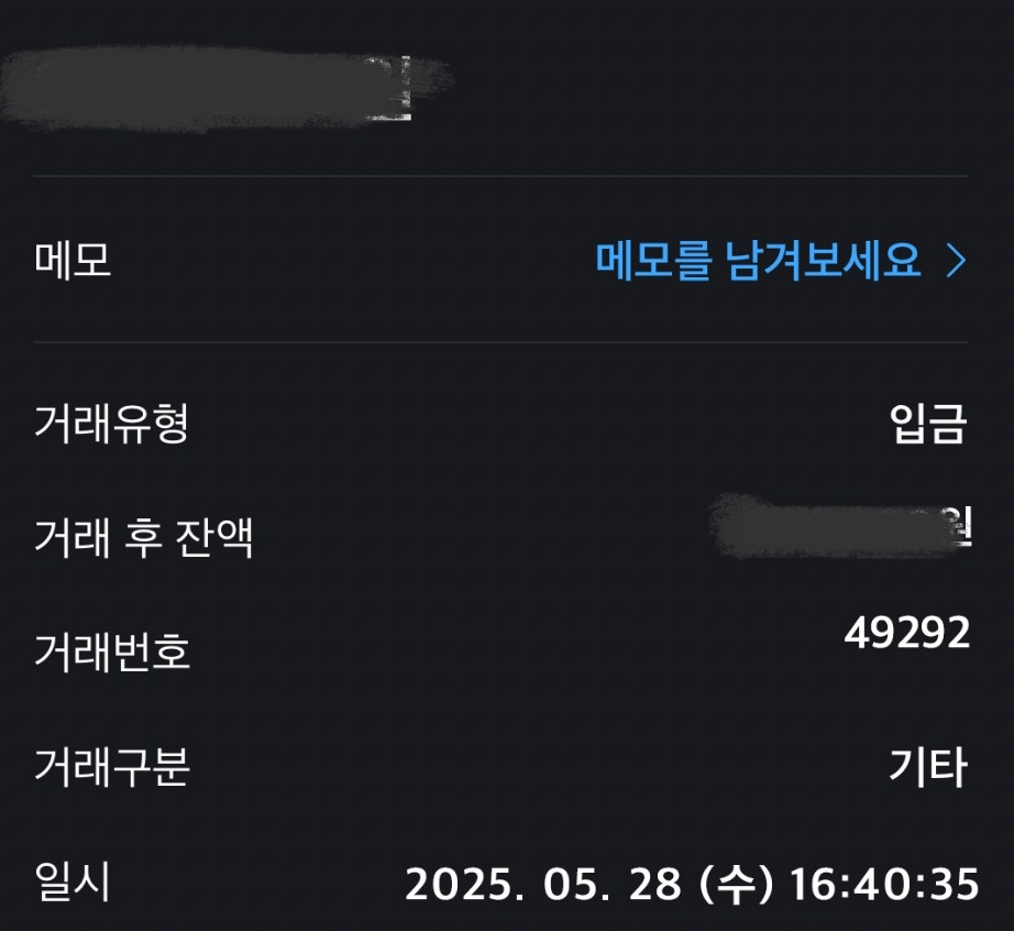 신용에도 영향없고 간편하게 이용가능해요