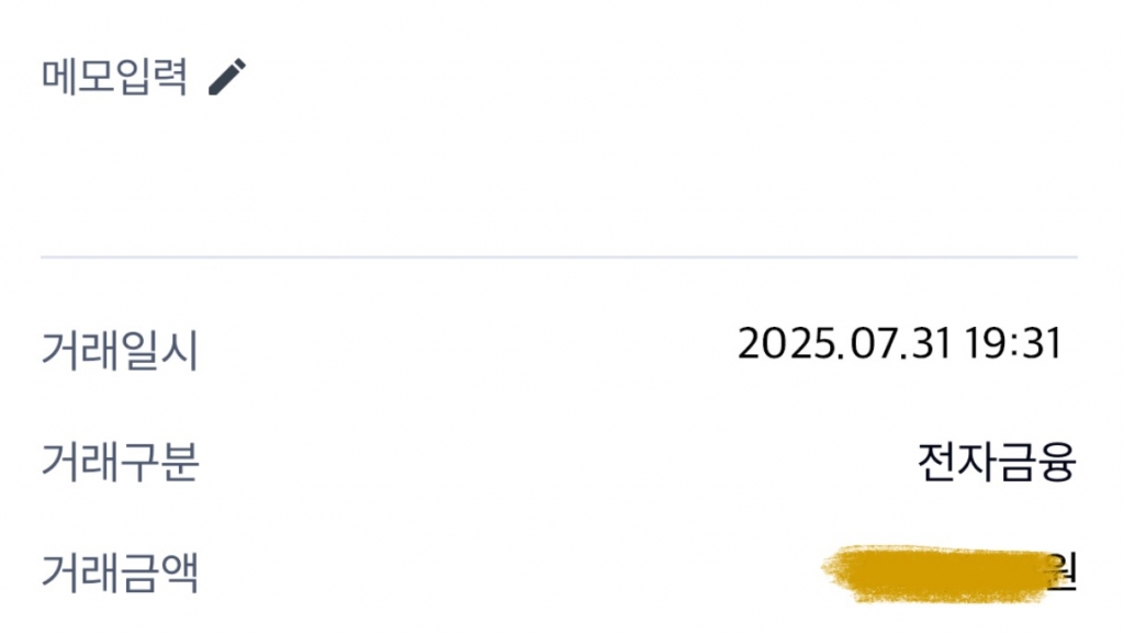 다이렉트 첫 후기입니다.