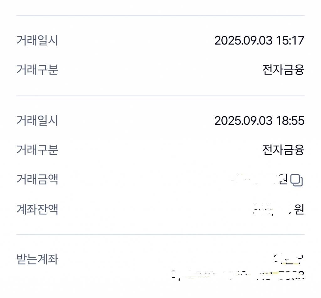 잘 했습니다