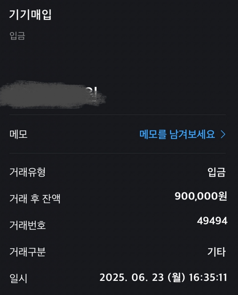 안정적인 업체 세번째이용 후기
