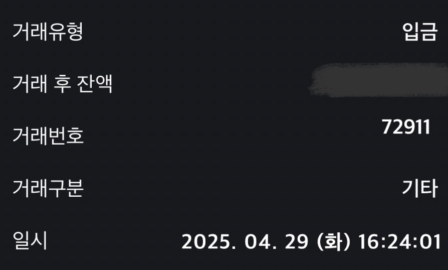 아이폰 16 프로 1테라/ 기변 당일입금