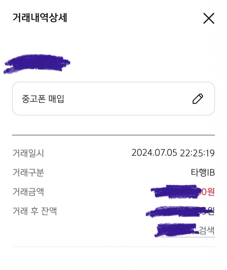 (후기이벤트) 감사합니다^^