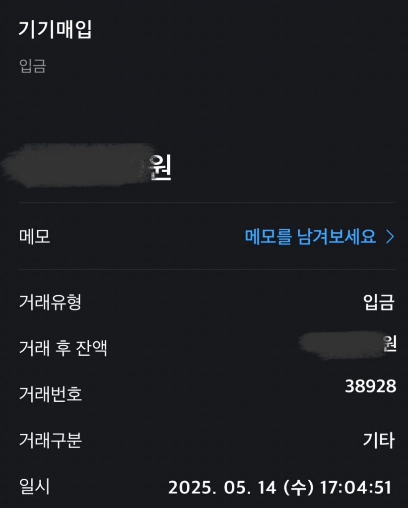 안녕하세요 후기 이벤트 남깁니다