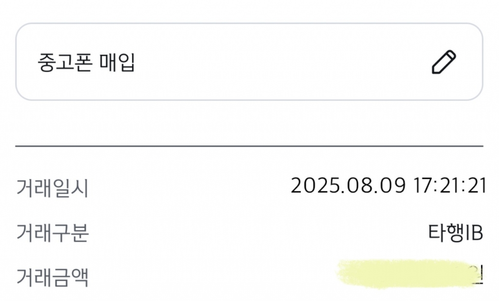 만족합니다 감사합니다