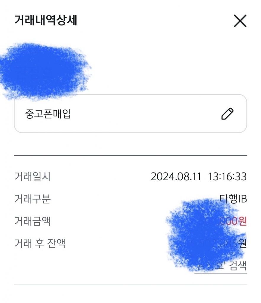 정말 빠르네요