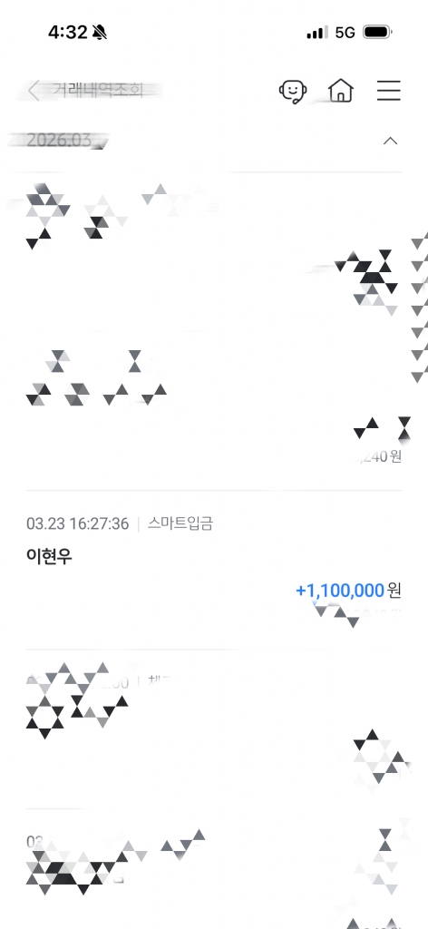 비대면 문의