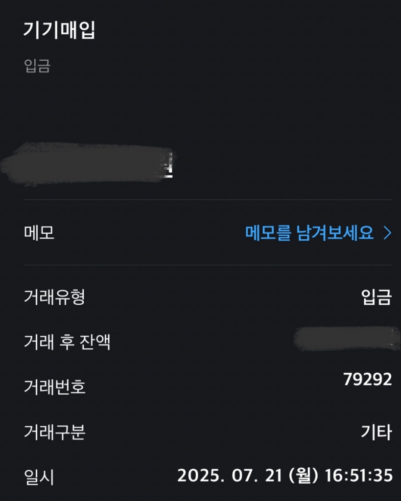 누구나 편하게 조회가능