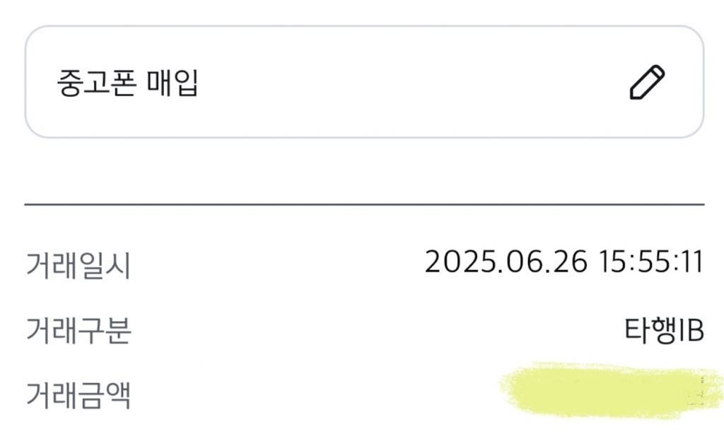 진행완료 후기남겨여 ^^