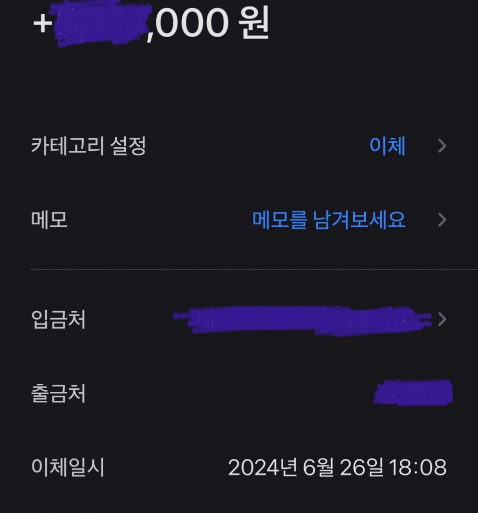 당일입금 후기남겨용 ㅎㅎ