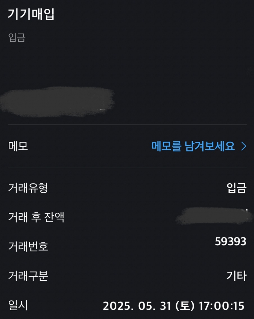 이용후기