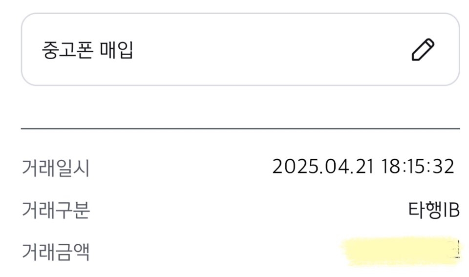 원활한 승인 후기