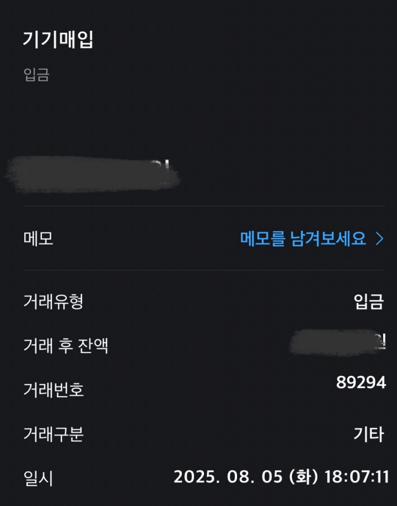 다이렉트 이용후기!!