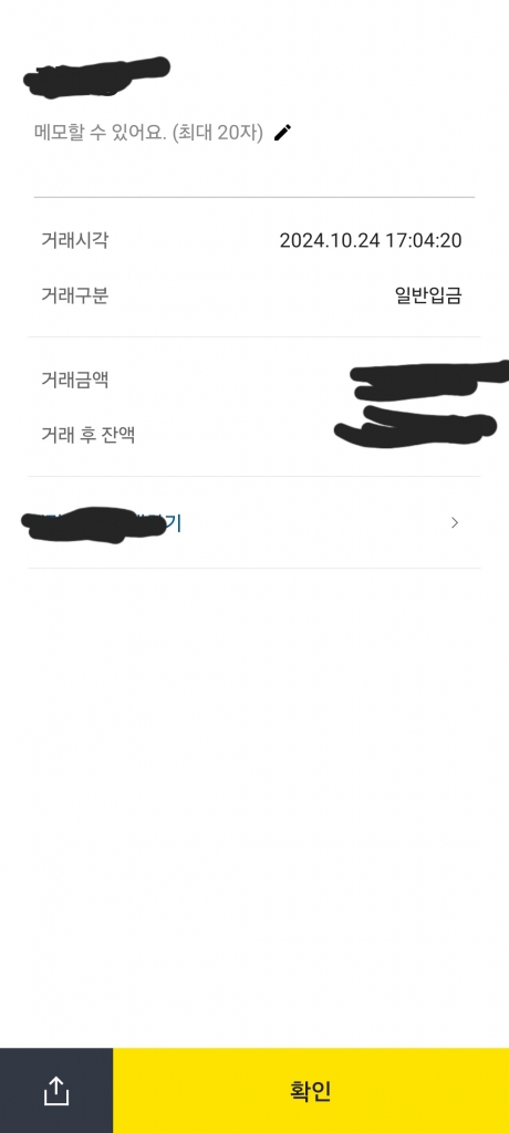 아이폰 16프로 한번 더 진행했습니다