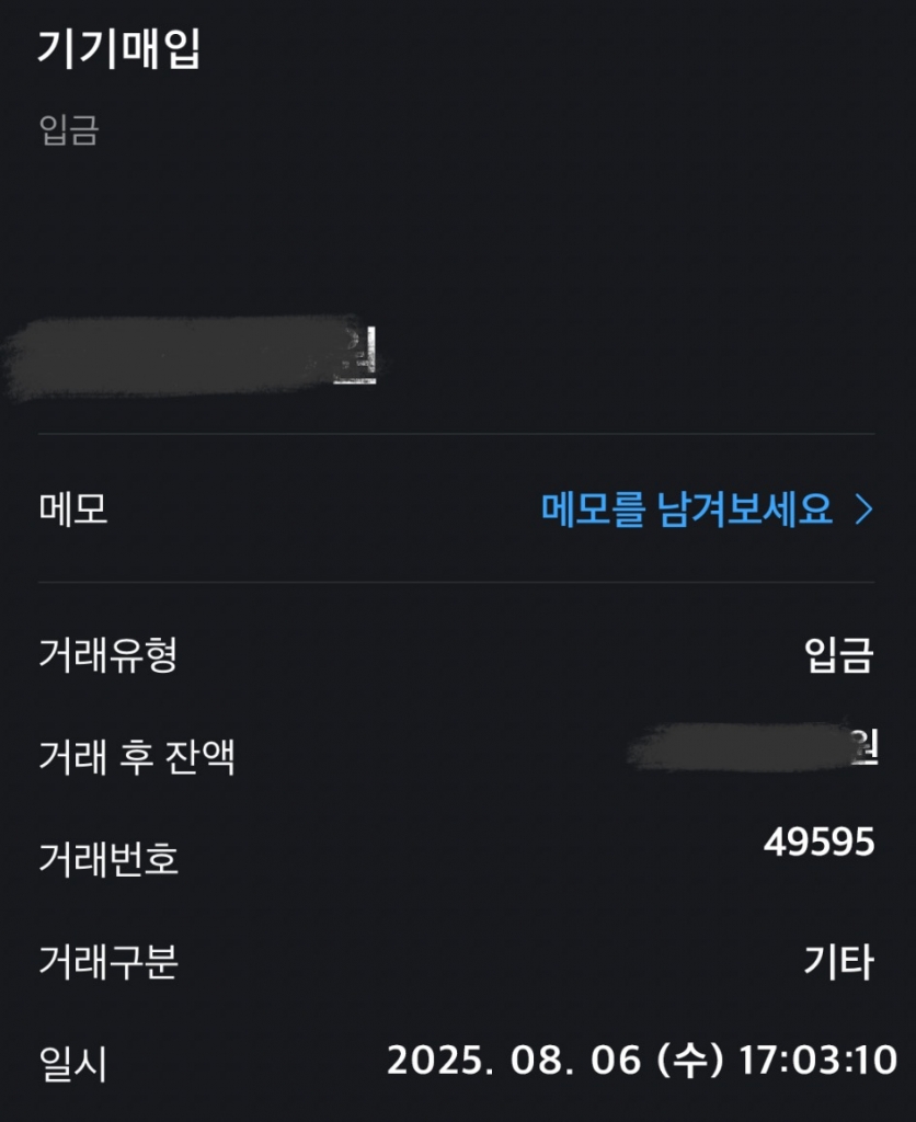 판매했습니다.