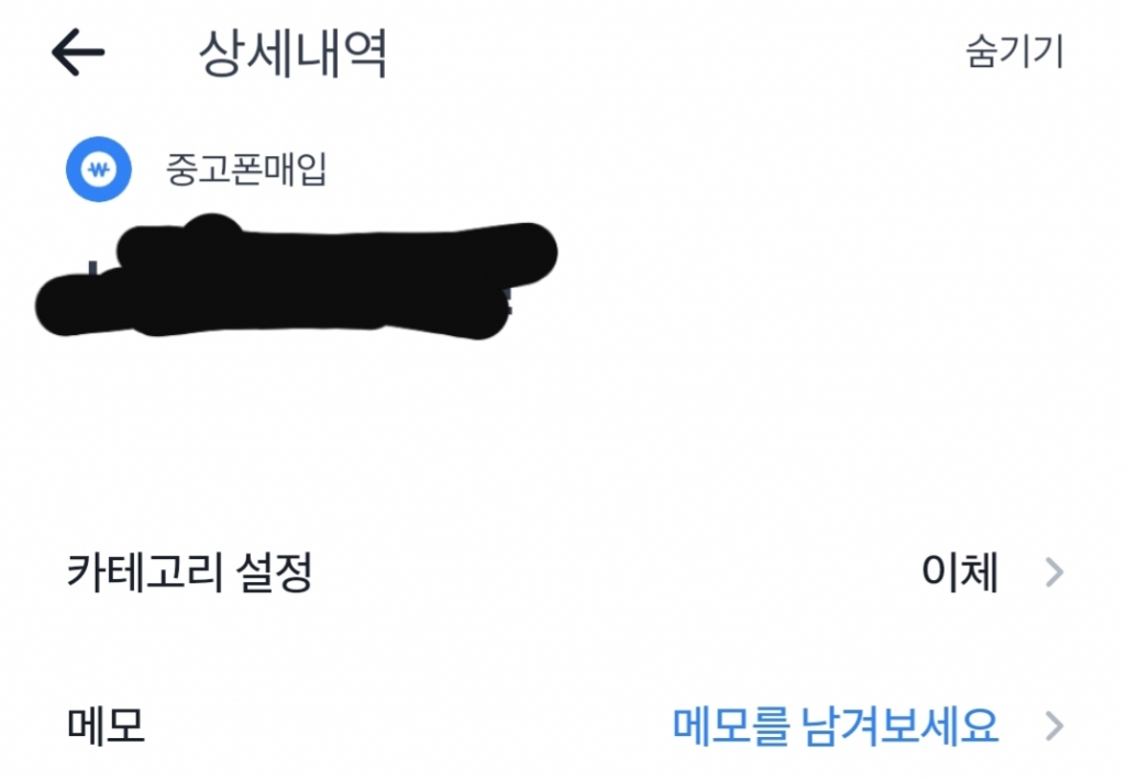 빠른진행 감사합니다