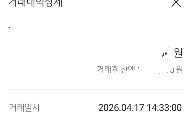 당일 진행 후기남깁니다