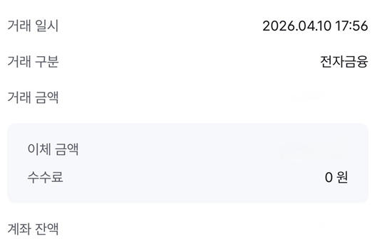 당일 후기입니다