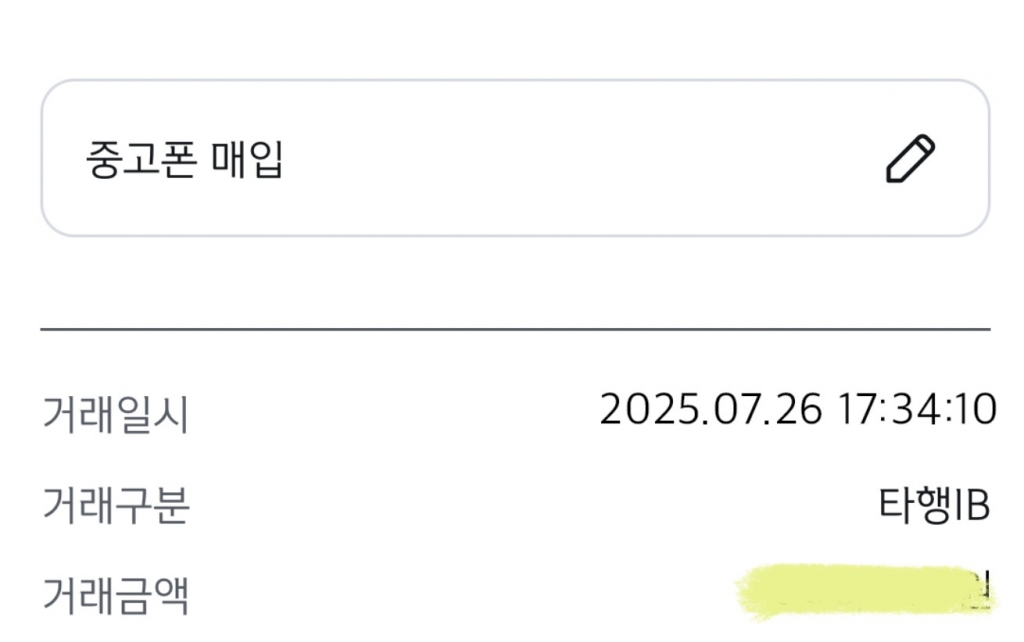 감사합니다.