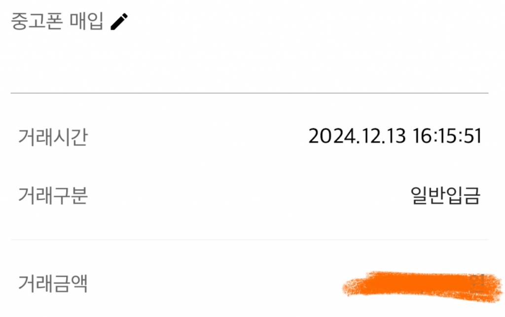 진행완료