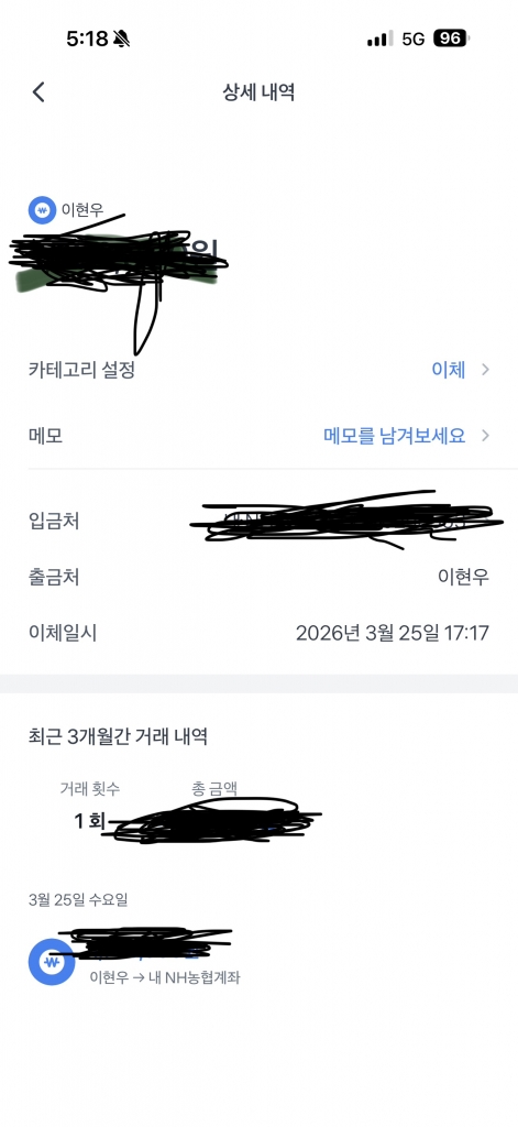 정말 만족스러웠어요 