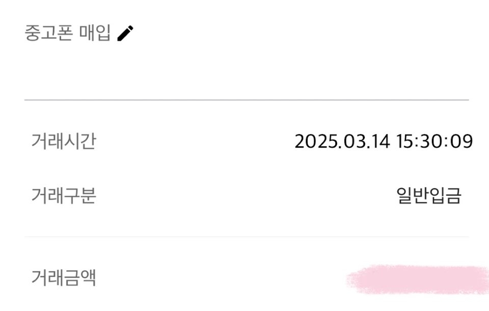 두번째 이용하는데 빠르고 친절하십니다