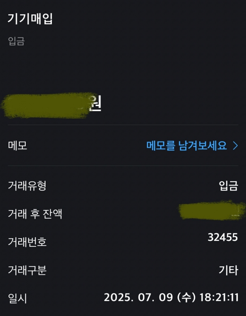 폰다이렉트 후기 이벤트 작성합니다
