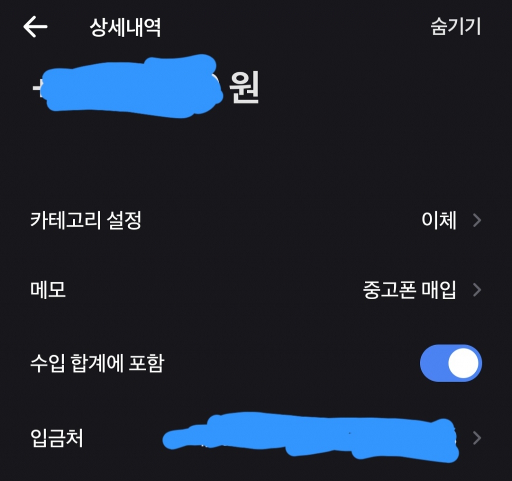 아이폰16 프로맥스 기변 신규 후기