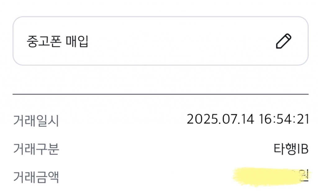 덕분에  잘 해결했어요!
