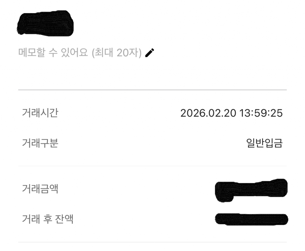 비대면으로 진행 잘해주셔서 감사합니다