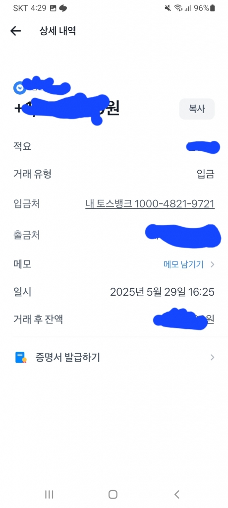 친절하시고 믿을만한 업체!