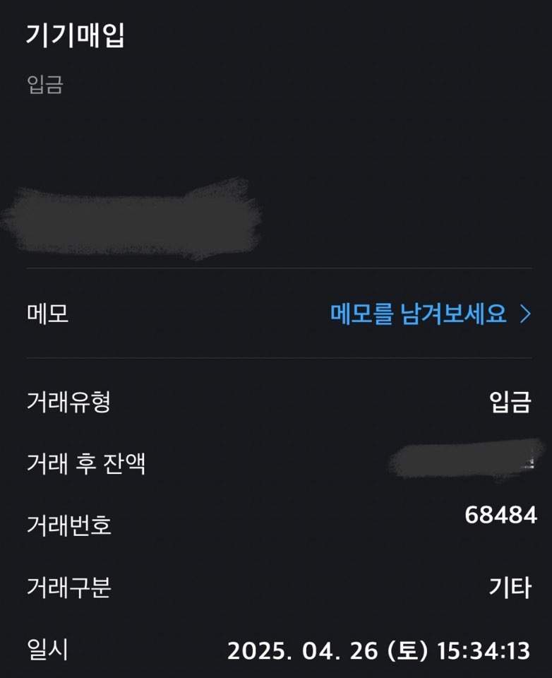 두번째 이용하는데 빠르고 친절하십니다
