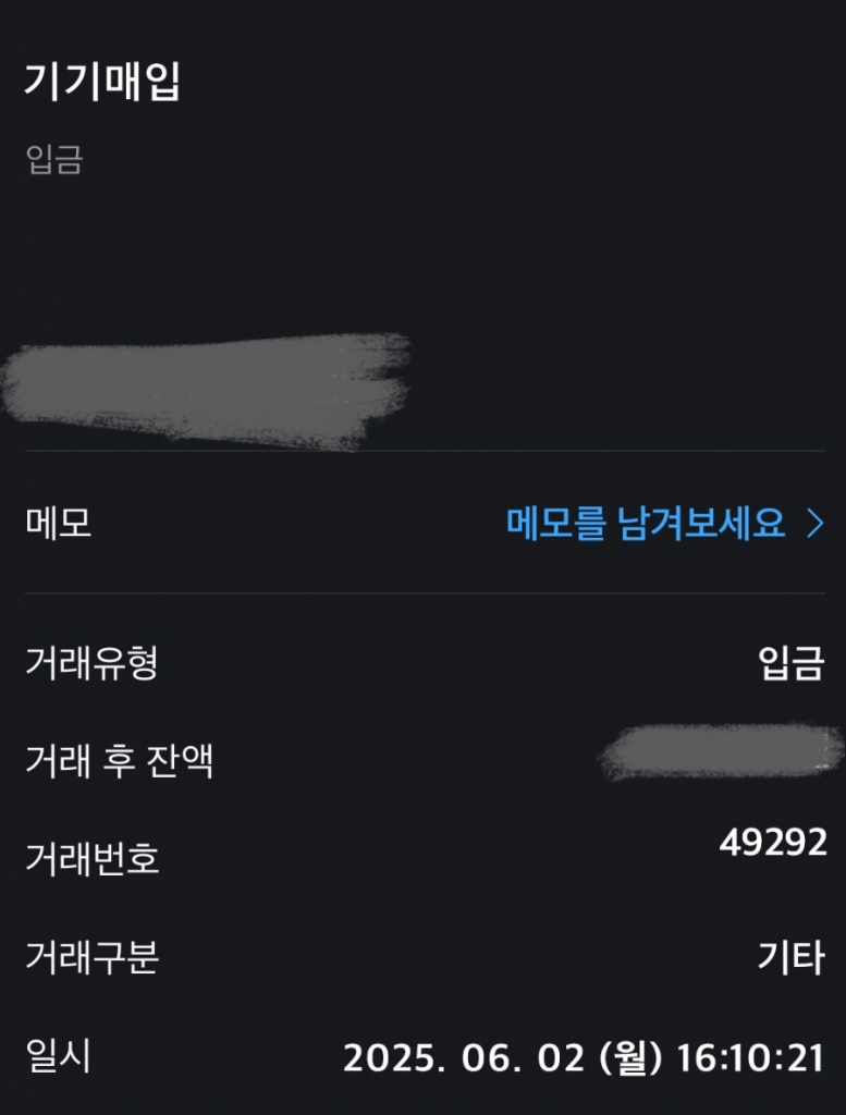 좋은업체예요