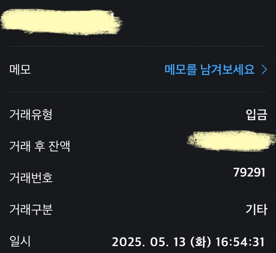 아이폰16프로/기변