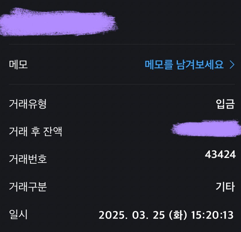 아이폰 16 프로 1테라/ 기변