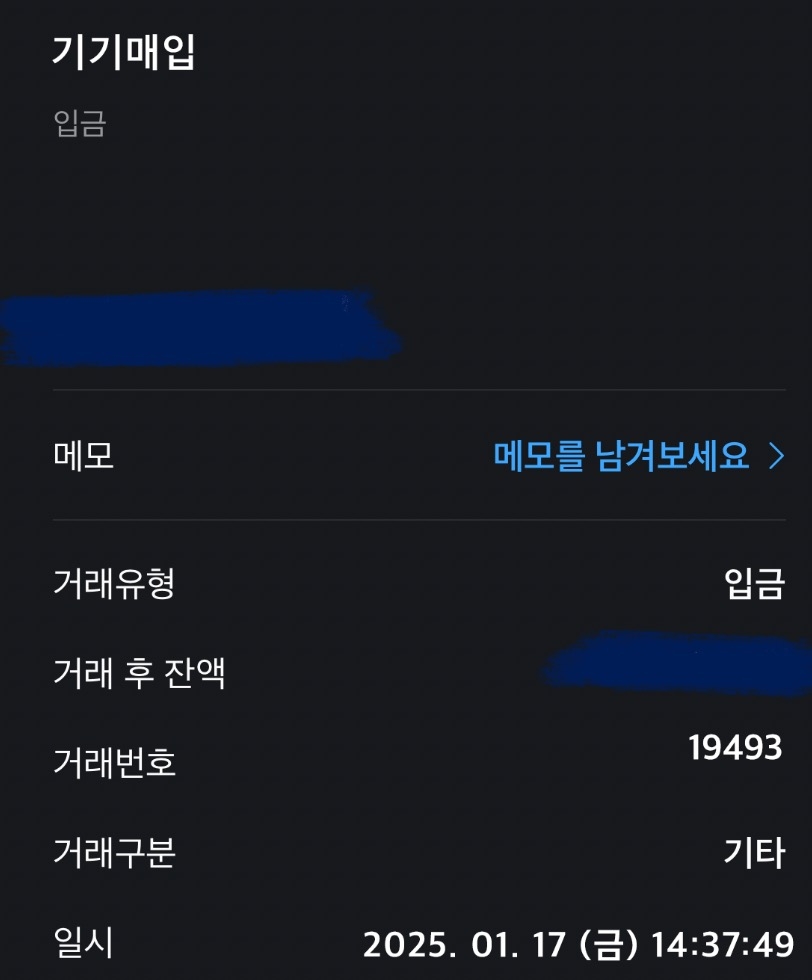 원활한 승인 후기