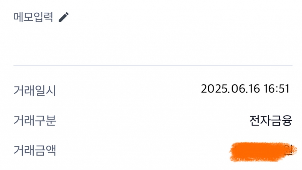 폰테크다이렉트 처음 이용후기^^