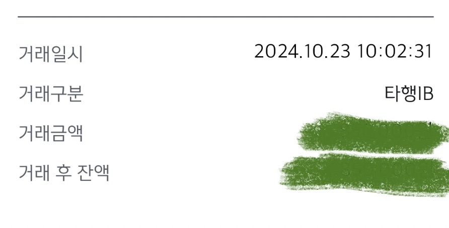 아이폰 16 프로맥스 512/ 기변/ 퀵 기기 거래