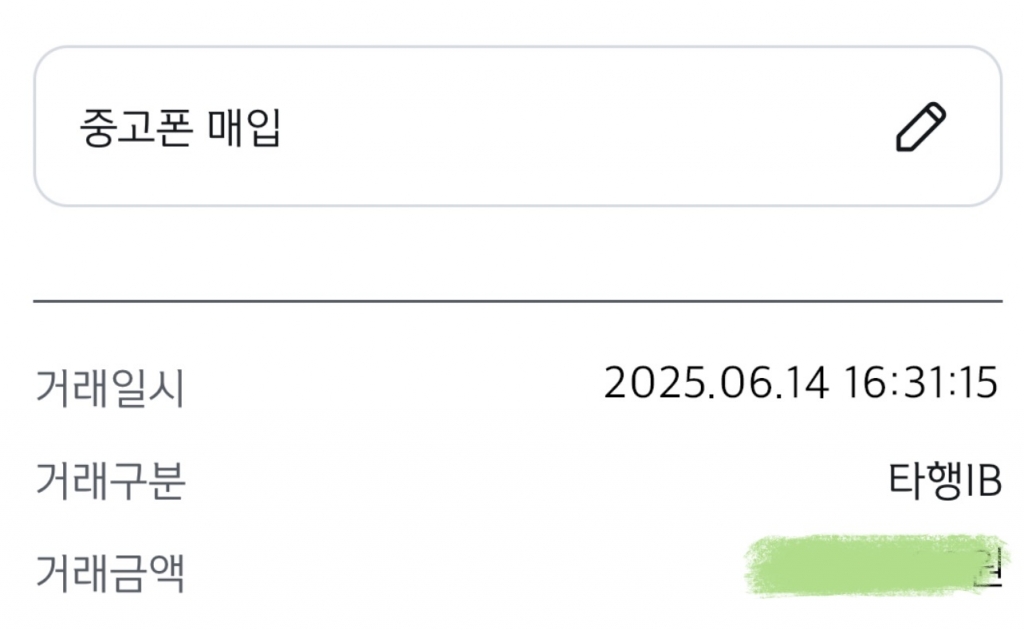 진행완료