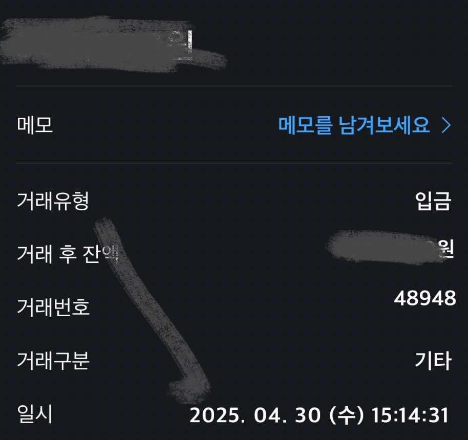 빠르게 도와주셔서 감사합니다!! 아이폰 16프로맥스 당일입금!