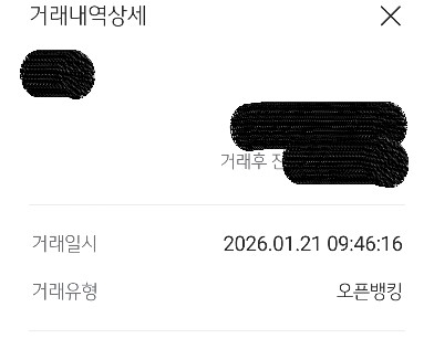 안내 받은대로 진행 잘했습니다