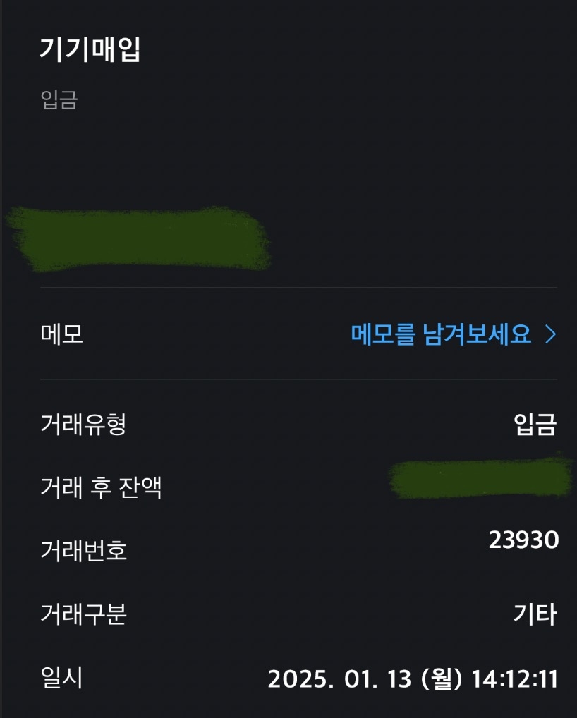 담당자분이 너무 친절하시고 진짜 많이 도와주셔서 너무 편하고 빠르게 도움받았습니...