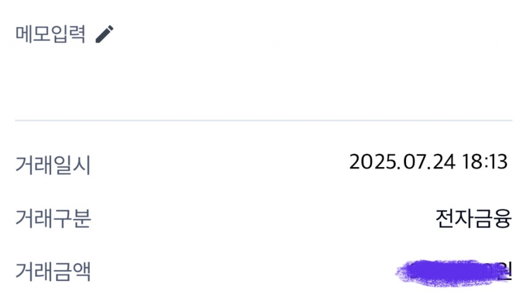 감사합니다 사장님~